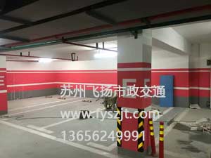 苏州道路划线哪家便宜？苏州路面划线哪家好？