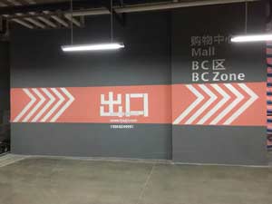苏州道路划线哪家便宜？苏州路面划线哪家好？
