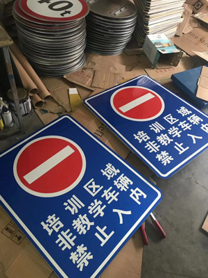 苏州交通指示牌规模大的厂家?道路指示牌生产厂家有哪些?