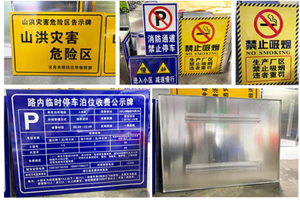 交通出行道路标志牌如何认?如何去识别?