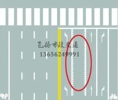 不懂这些交通标线?驾照12分都不够扣的!