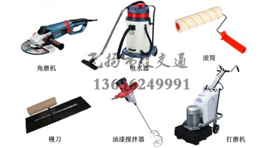 西安专业环氧地坪施工企业,西安环氧地坪施工单位?