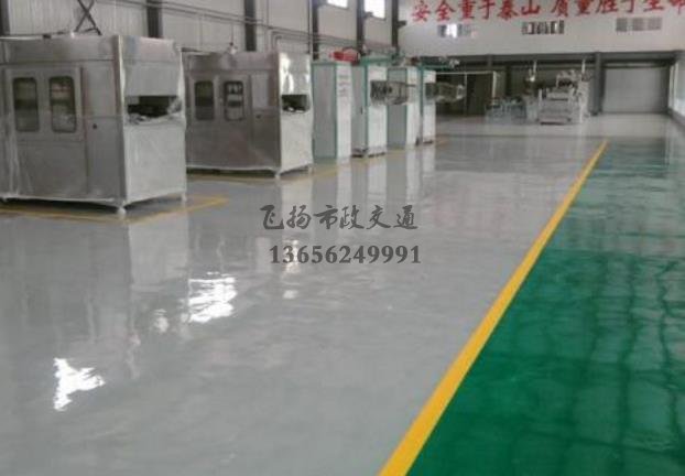 西安专业环氧地坪施工企业,西安环氧地坪施工单位?