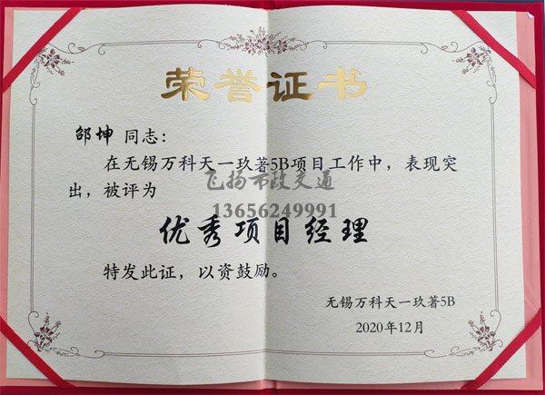2020年飞扬市政道路划线公司大事件