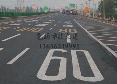 江阴道路划线,江阴道路划线多少钱一米?选择飞扬市政价格合理不贵