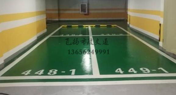 什么是字母车位,停车库做车位划线要标子母车位吗?