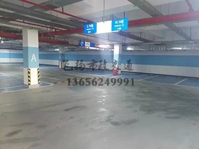 西安最大的道路划线公司，西安画车位线有哪家公司做？